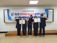 언어치료과 > 이메일 보내기