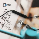 [ITA048] Coms 이어폰(고급커널형) (주)엘레파츠 [ITA048] Coms 이어폰(고급커널형)