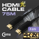 [ET551] Coms HDMI 리피터 (Optical+Coaxial) 75M, 4K2K@30Hz 지원 (주)엘레파츠 [ET551] Coms HDMI 리피터 (Optical+Coaxial) 75M... 