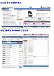i5-4670,i5-4570,i3-4130,g3220,g1630,i7-4770 최저가 20만원대부터... i5-4670,i5-4570,i3-4130,g3220,g1630,i7-4770 최저가 20만원대부터... 