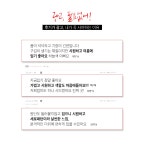 [텐텐줄지BL]