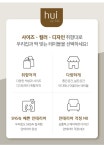 휴이 다용도 원형 사이드 소파테이블세트 - NS홈쇼핑