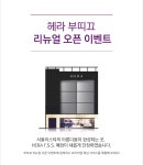 SNS 뷰티 매거진 [BEAUTY+]