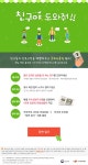 뉴스레터 상세보기 | 진로정보망 커리어넷