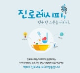 뉴스레터 상세보기 | 진로정보망 커리어넷