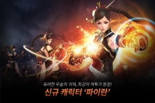PC에서 히트: 리부트(REBOOT) 다운로드하기 - LD플레이어