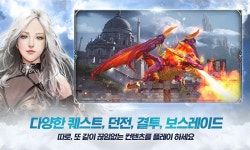 PC에서 여신전기 다운로드하기 - LD플레이어
