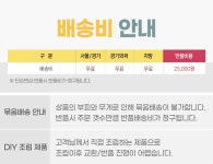 파란들 앤디 사무용 PC방 가죽의자 체어 - 한샘몰