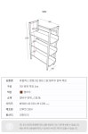 파란들 휴플렉스 엔젤 3단 800 스틸 멀바우 원목 책장 - NS홈쇼핑