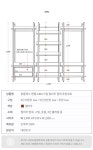 파란들 휴플렉스 엔젤 2400 스틸 멀바우 원목 옷장세트 - NS홈쇼핑