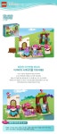 [레고 디즈니프린세스] 41143 베리의 주방 - YES24 [레고 디즈니프린세스] 41143 베리의 주방