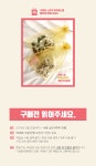 [[1+1+1 3개 7900원!] 헤어 랜덤박스] 폭스타일(4xtyle) [[1+1+1 3개 7900원!] 헤어 랜덤박스]