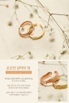 [로블리 큐빅 반지] 폭스타일(4xtyle) [로블리 큐빅 반지]