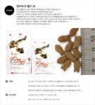 펫윈도 : 네이버쇼핑 캣츠아이 에코30 7kg