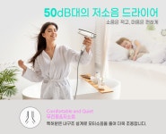 [르꽁드바이헤어] BLDC 하이드로 샤인케어 드라이어 베이직 패키지 | 홈쇼핑모아 [GSMYSHOP] [르꽁드바이헤어] BLDC 하이드로 샤인케어... 