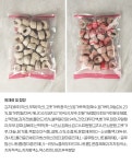 하프클럽 [안흥식품] 금바위 감자김치손만두 900g x 3
