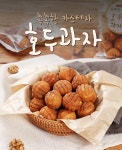 촉촉한 카스테라 호두과자 130g 1봉