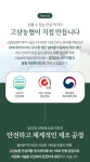 [고삼농협] 착한들 한우 도가니탕 500g x 6팩