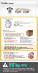 속초항 동태매운탕 양념 140g - 사는 게 즐겁다! 롯데닷컴