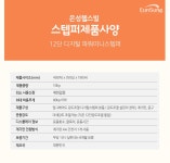 [은성헬스빌]★직배제외★12단계 디지털MD추천스텝퍼 매트세트(12단스텝퍼/스텝퍼매트)[무료배송] - 사는 게 즐겁다! 롯데닷컴