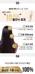 미쟝센 살롱 클리닉10 샴푸 990ml(손상/극손상 택1) | 올리브영 미쟝센 살롱 클리닉10 샴푸 990ml(손상/극손상 택1)