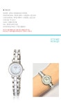 세라믹 시계 S0146 - 사는 게 즐겁다! 롯데닷컴