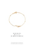 14K 팔찌 J0061 - 사는 게 즐겁다! 롯데닷컴