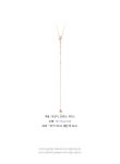 14K 목걸이 J0048 - 롯데백화점 공식 온라인몰