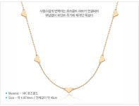 14K 목걸이 J0122 - 롯데백화점 공식 온라인몰