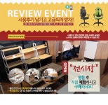 [이스마트][e스마트] 델피안 소나무원목 식탁렌지대(PD_202) - 톡톡튀는 감성 엔돌핀 {후추통}입니다. [이스마트][e스마트] 델피안 소나무원목... 