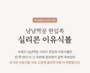 모데즈 냠냠짝꿍 실리콘 이유식기(턱받이/포크+숟가락/이유식볼) 택1- KIDIKIDI
