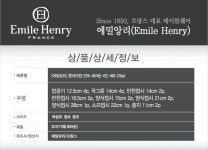 롯데닷컴 단독 세라돈 4인 세트 (20p) - 사는 게 즐겁다! 롯데닷컴