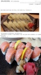 연돈사장님이 초밥집으로 망한이유..... : 클리앙