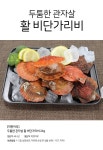 [착한어부] 두툼한 관자살 활 비단가리비 2kg / 40미 내외 - NS홈쇼핑  [착한어부] 두툼한 관자살 활 비단가리비 2kg / 40미 내외 - NS홈쇼핑