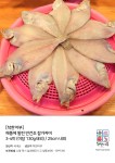 [착한어부] 해풍에 말린 반건조 참가자미 3-4미 (450g 내외) / 28cm 내외상품상세_동원몰