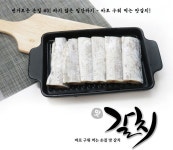 [착한어부] 손질 맛갈치 (소) x 3팩 /팩당 500g내외 - NS홈쇼핑