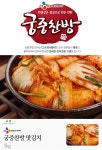 상품상세