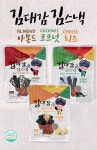 [김대감] 김스낵 아몬드 20g x 2 + 김스낵 코코넛 20g x 2 + 김스낵 치즈 20g x 2 - NS홈쇼핑