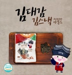 [김대감] 김스낵 아몬드 20g x 20 - NS홈쇼핑