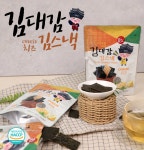 [김대감] 김스낵 치즈 20g x 20 - NS홈쇼핑