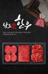 [남도애한우] 한우 1등급 실속정육세트 (불고기400g+국거리400g+사태400g) - NS홈쇼핑  [남도애한우] 한우 1등급 실속정육세트... 