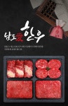[남도애한우] 한우 1등급 알찬 구이혼합세트 4호 (꽃등심+불고기... [남도애한우] 한우 1등급 알찬 구이혼합세트 4호 (꽃등심+불고기+국거리... 