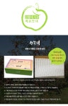 [상큼 깔끔한 영주사과]산들네 햇아오리 사과 7.5kg 48과내외 - 사는 게 즐겁다! 롯데닷컴