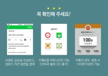 뽐뿌:모바일이벤트 - [클라우드베리] 무료영화권 이벤트