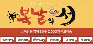 이거 봤어?? - 구가의 서 갤러리