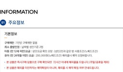 [옥션여행가게] 팔라완 3박 5일, 15% 카드 할인, 호핑투어, 자유일정 1박 (카드가 271,150원~) - 뽐뿌:MD뽐뿌 [옥션여행가게] 팔라완 3박 5일... 