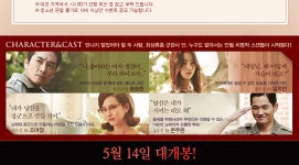 인간중독[대전]