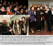 도미니크 페로와 함께 한 이화 가족의 ECC 가을 나들이