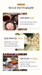 전라도 남도김치 별미 부추김치 2kg