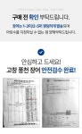 하프클럽 [자연맛남][자연맛남] 국내산 고창 풍천 민물장어 1kg (1-3미/손질후 650g내외)